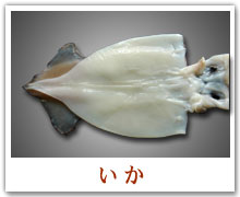 �����̊����̐H�ו�
